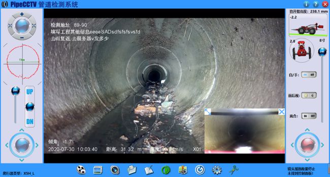 赤水管道CCTV检测专家-炜誉市政工程有限公司