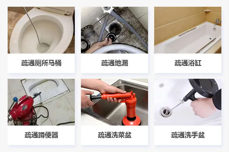 赤水下水道疏通电话【管道疏通】24h专业上门服务
